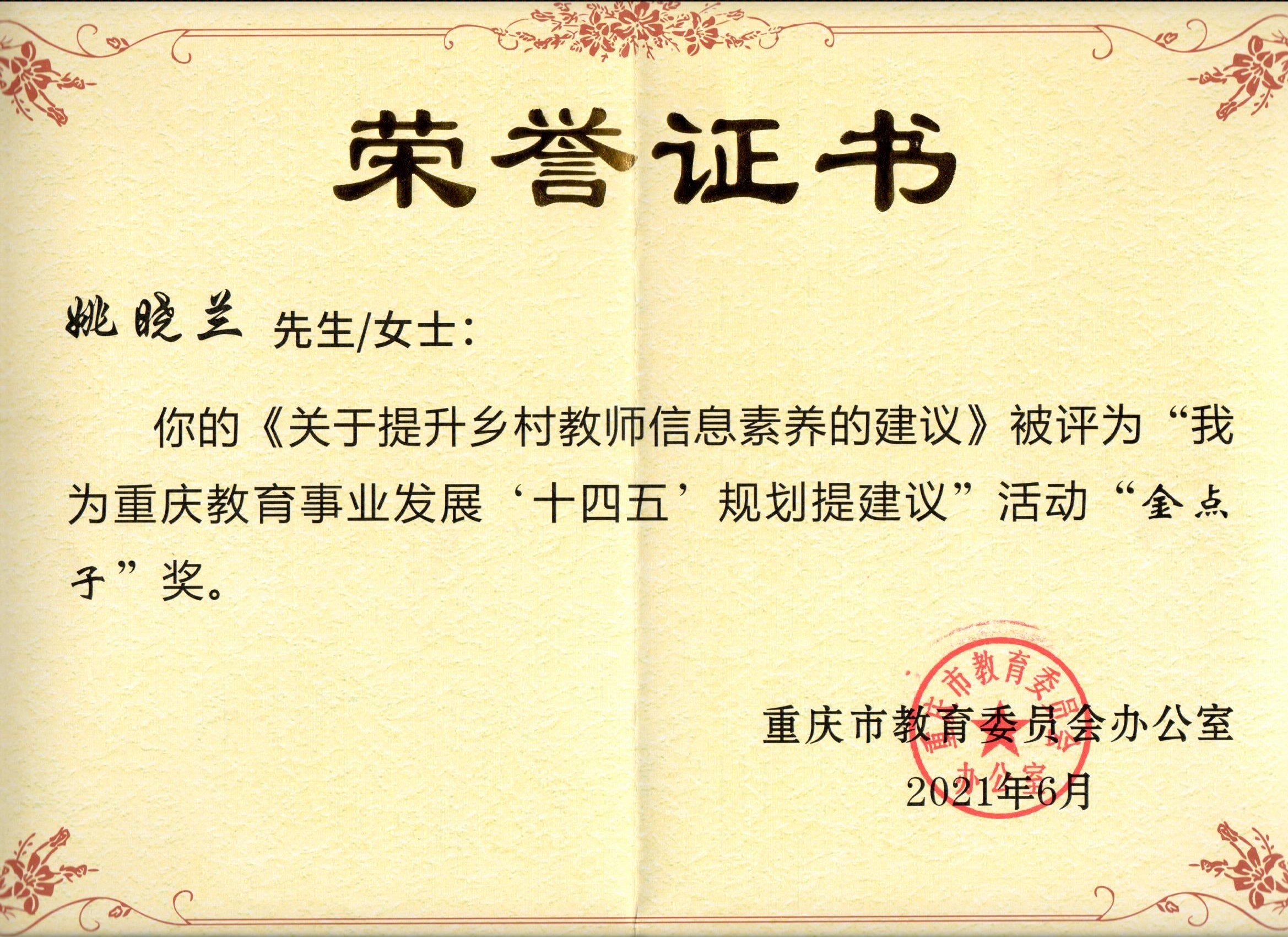 1624609831374023206.jpg 1624609831374023206.jpg